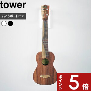 yr[Tz k R EH[ENtbN ^[ ΂{[hǑΉ l tower EN[ ǖ Ǖt[ Ǌ| EN O O y fBXvC  nK[ 