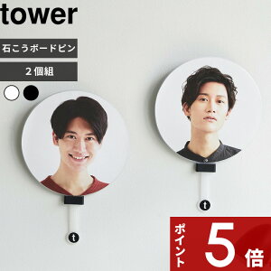 k R EH[z_[ ^[ ΂{[hǑΉ l tower  I^ ObY   ǖʎ[ ǖ Ǖt ΂{[h  [  zC