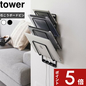 yr[Tz tower k R ΂{[hǑΉEH[^ubgz_[ ^[ 4i l ^ubg m[gp\R { ^ubgz_[ ubNX^h ΂{[hs 