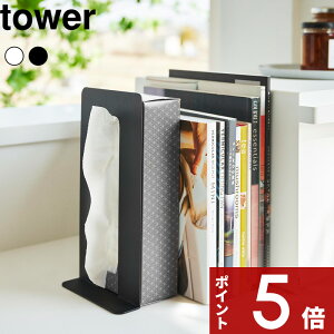 yr[Tz tower k R eBbVoubNGh ^[ l { ubNX^h eBbVX^h {bNXeBbV X^h   fXN [ fUC