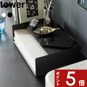 yr[Tz k R Vt^[g[ ^[ l tower ^[P[X Rs[p [ A4 ^[TCY   zCg ubN ^[g[ P[X g[ [ 