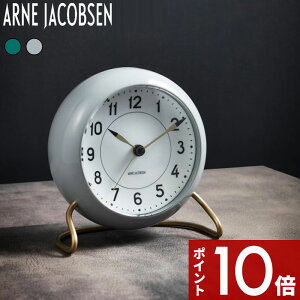 yr[TzAl RuZk Station Table clock 11cm l ARNE JACOBSEN AJ43677 AJ43674 Xe[V e[uNbN AlERuZ uv ڊo܂v A[  _ ~j