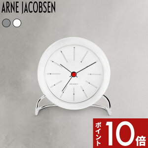 yr[Tz Al RuZk Bankers Table clock 11cm l ARNE JACOBSEN AJ43694 AJ43675 oJ[Y e[uNbN AlERuZ uv ڊo܂v A[  _ fUC