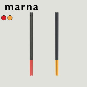 〔 マーナ シリコーン菜ばしミニ 〕 菜ばし さいばし 箸 はし 取り分け ミニ 調理道具 シリコーン 盛り付け 仕上げ 軽量 キッチン キッチン雑貨 耐熱 食洗機対応 つかみやすい 25mm キッチン