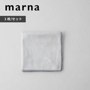 〔 マーナ ガラス・鏡ピカッとクロス 〕 ピカピカ 鏡ぴかっと ぴかぴかクロス 掃除用品 拭き掃除 水まわり 蛇口 ガラス 鏡 キッチン シンク 洗面 クロス ふきん 布巾 水アカ 手アカ マイクロ