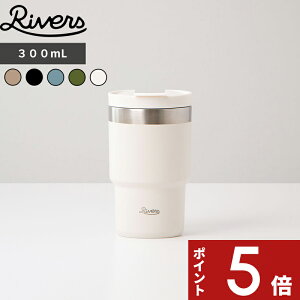 yr[Tz o[Y k WALLMUG SHADE EH[}O VFCh l Wt ۉ ۗ d\ Rbv R[q[ eB[ 300ml XeX^u[ t^t ItBX AEghA x[W u