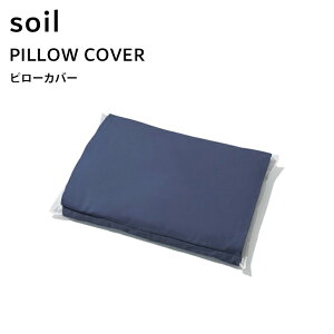 yr[Tz \C/soil ]y k s[Jo[ l pillow cover s[Jo[ s[  Jo[ z EL ]y TCNAbV E^ ~Eo Rf  R  