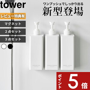 yr[Tz tower k R Ղ܂o}OlbgfBXyT[ ^[ Zbg l 2{SET 3{SET Vv[ lߑւ fBXyT[ {g }Olbg   1532 1533 1534 1