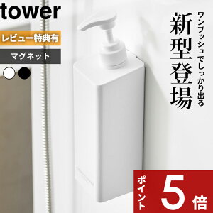 yr[Tz tower k R Ղ܂o}OlbgfBXyT[ ^[ l Vv[ {fB\[v t ̂܂ lߑւ  fBXyT[ {g }Olbg 