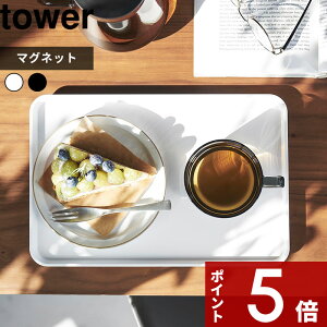 yr[Tz k R }Olbgg[ ^[ l tower 1628 1629  zCg ubN g[ gC ڂ ~ }Olbg XNGA  ǖʎ[ Lb`G G JtF L