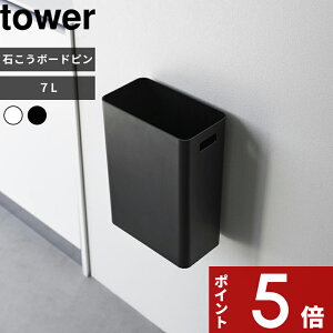 yr[Tz tower k R EH[gbVJ ^[ 7L ΂{[hǑΉ l S~ gbVJ 7L  ǖʎ[ t^Ȃ p^ ΍p Ǌ| Ǖt [ Lb` 