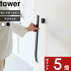 yr[Tz tower k R }OlbgŕtEH[Cx ^[ ΂{[hǑΉ l Cׂ [ }Olbg  ǖ Ǌ| Ǖt ΍p ֎[ [ ȃXy