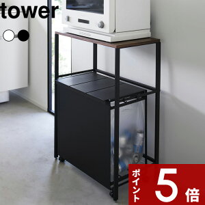 ؓTtI tower k R ʃS~ドbN ^[ l TCY 58cm 55cm S~ ׂ dqW I[u g[X^[ ъ Lb`Ɠd  [  Vv 