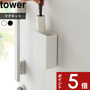 yr[Tz tower k R }OlbgSN[i[X^h[_Xg{bNX ^[ l ߗޗpSN[i[ S N[i[ ǖ [ X^h RR nfB[b