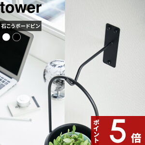 yr[Tz tower k R EH[nMOO[tbN ^[ ΂{[hǑΉ l ǖ nMOtbN ϗtA ݂艺  | i r[  