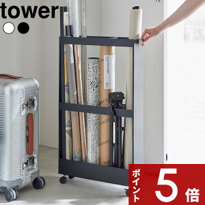 ؓTtI k R LX^[t[XS ^[ l tower AEghApi |  |X^[ K}bg X|[cpi ق [ N[[bg rO X`