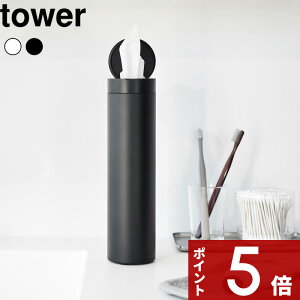yr[Tz tower k R {g^WteBbVP[X ^[ l  ԍ J[pi hNz_[ hA|Pbg eBbV P[X e ӂ lߑւ ^  c^ 