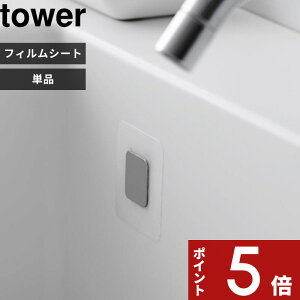 tower k R tBV[g}Olbgpx[X ^[ l ʑ oX[ ^C  KX VN  Vo[ 1904 }Olbg[ ǖʎ[ XeX  }Olbg 