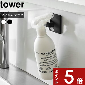 k R tBtbNXv[tbN ^[ l tower [ c| | tbN ǖʎ[  @ tBtbN Xv[{g R[h nK[ Lb` h[ tb