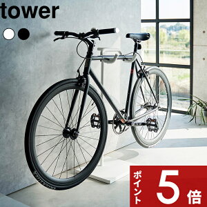yr[Tz k R ]ԃX^h ^[ l tower ]ԃfBXvC X^h [hoCN NXoCNp ۊ p  ]ԃX^h  h~ rO 