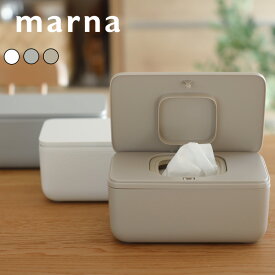 【レビュー特典】 マーナ 〔 シートケース 〕 ウェットティッシュケース ウェットシート トイレシート おしりふき 除菌シート 袋ごと 袋のまま 密閉 乾燥防止 ふた 蓋付き ワンタッチ 保存容器 入れ物 カフェラテ グレー ホワイト シンプル W649 おしゃれ 雑貨 marna