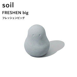 yr[Tz soil k tbVFrbO l Vv fUC ]yG FRESHEN EL L z ]y Y TCNAbV Rf C Xj[J[ L  ʔ gC