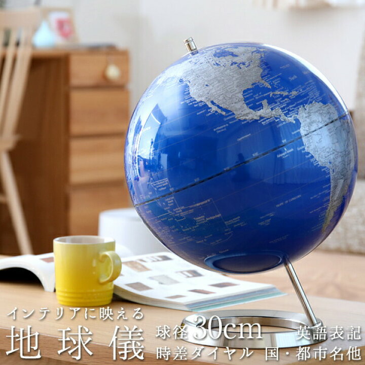 希少 世界時計 ゼンマイ 英国王立地理学会 ワールドクロック 地球儀 