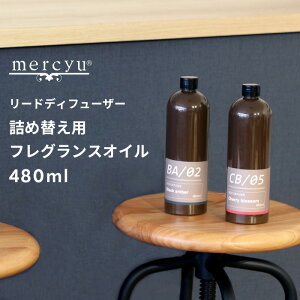 mercyu k [hfBt[U[lߑւptOXIC l 480ml lւ tB MRUS-50 [tOX A}fBt[U[ A}