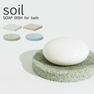 yr[Tz soil i\Cj k ]y Όu l \C \[vfBbV tH[oX SOAP DISH for Bath ]y ΂u  Ό X|Wu  z   Y]y 