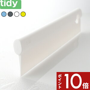 yr[Tz tidy k Squeegee l ؂ CeiX oX[ XL[W[ XNC[W[ XNCW[ Cp[ IƂ VR w | | |ObY C  ~ 