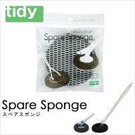 〔 tidy スペアスポンジ 〕 ティディ 付け替え用 ミクロブラシ 掃除道具 お風呂メンテナンス用品 予備 取…