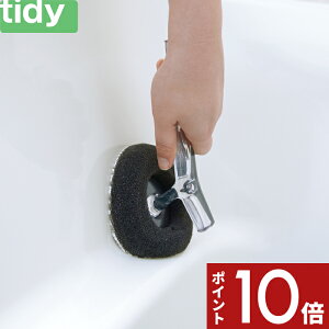 yr[Tz k tidy nfBX|W l oXX|W ꗎƂ | | C 킵 ^V ڂ oXN[i[ _t V[goX oX[  ub
