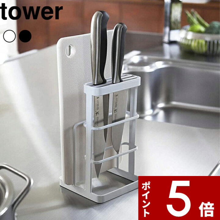 キッチンスタンド タワー ブラック 1コ入