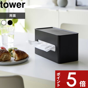 yr[Tz k R ʃRpNgeBbVEFbgV[gP[X ^[ l tower eBbVP[X   \ \tgpbN eBbV{bNX EFbgeBbV p