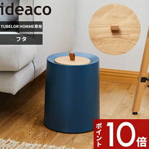 k kifutaiLt^j l ideaco ݔ TUBELOR HOMMEi`[u[ Ij pt^ S~  _Xg{bNX ӂ W VR ui ˔ {v    i` _ f