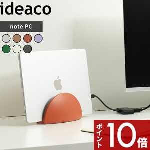 k note PC stand (m[gPCX^h) l ideaco m[gp\R m[gPC bvgbv ^ubg MacBook Air Pro iPad X^h [ cu ȃXy[X e[N NVF CeA zCg 