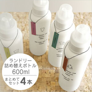 yr[Tz Cm ire-mono k h[zCg 4{Zbg l ܗplߑւ{g e h[{g ܃{g h[ fBXyT[ 600ml  ꕨ @ T