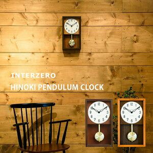 yr[Tz INTERZERO C^[[ k HINOKI PENDULUM CLOCK l qmLyfNbNCH-033BR/CH-033CB AeB[N re[W g k _ Uqv v Ǌ| |v 