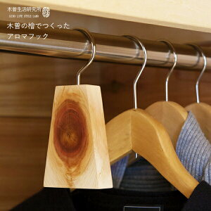 yr[Tz ؑ] k ؑ]̞włA}tbN l A} h L R nK[ w Ђ̂ qmL w VRf ؑ]w ؑ]ܖ { Y N[[bg 