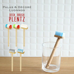 プレンツ PLENTZ 〔 プチデッキブラシ 〕 バンブーデッキブラシ ブラシ ぶらし 竹製 トリコロール ボーダー 洗面所 サニタリー 洗面所 風呂 掃除 衛生 おしゃれ 雑貨 木目 ナチュラル 北欧 デザ