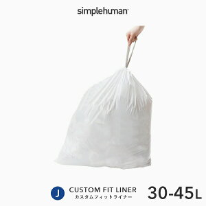 yKizyK̔Xz simplehuman Vvq[} k JX^tBbgCi[ J l CW0169 20 S~ | _Xg{bNX S~ ݔ p p[tFNgtBbg ϋv 