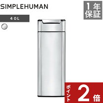 楽天市場】シンプルヒューマン ゴミ箱 40lの通販