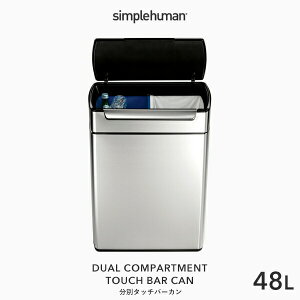 yKizyK̔Xzsimplehuman Vvq[} k ʃ^b`o[J 48L l CW2018 Vo[ ^b`o[_Xg{bNX vbVJ ʃ^Cv S~ ӂ XeX S~ 