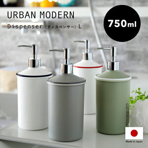yr[Tz k URBAN MODERN fBXyT[ LTCY 750ml l A[o_ lߑւ{g lւ e {g \[v{g [u e  qI t̐Ό ΂ Lbh V