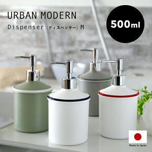 yr[Tz k URBAN MODERN fBXyT[ MTCY 500ml l A[o_ lߑւ{g lւ e {g \[v{g [u e  qI t̐Ό ΂ Lbh V