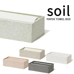 yr[Tz soil \C k y[p[^I{bNX l PAPER TOWEL BOX ]y z   L EL CƂ z Rf rO Lb`  Lb`y[p[ Y]y 