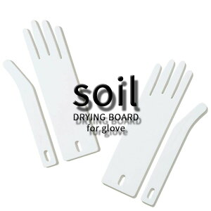 yr[Tz soil \C k hCO{[h for O[u l DRYING BOARD for globe ]y z   L EL CƂ z Rf    [ Y]y { 