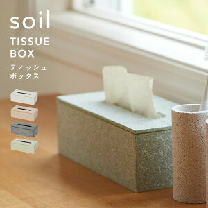 yr[Tz soil \C k eBbV{bNX l TISSUE BOX ]y eBbVP[X eBbVJo[ eBbV y[p[ z z  Rf  Vv XNGA 