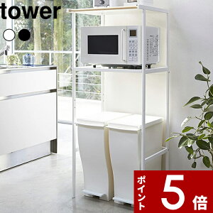 T2tI k R S~ドbN ^[ l tower TCY55cm 51cm dqW g[X^[ ъ Lb`Ɠd y_ ݔ ׂ [ I [bN Lb`{[h 