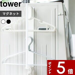 yr[Tz k R }OlbgnK[[bN ^[ l tower h[ Xy[X ʏ Eߏ  [ @ I nK[    X 3623 3624  z